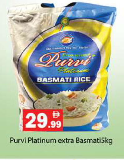 available at Gulf Hypermarket LLC in UAE - Ras al Khaimah