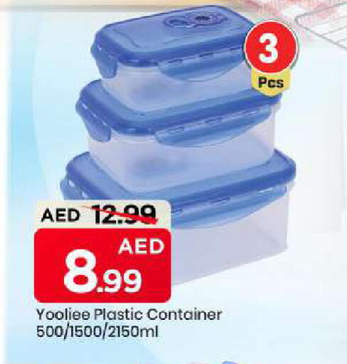 available at Mark & Save in UAE - Sharjah / Ajman