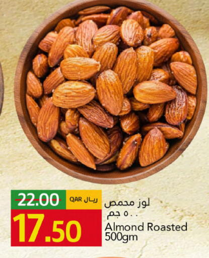 available at Gulf Food Center in Qatar - Al-Shahaniya