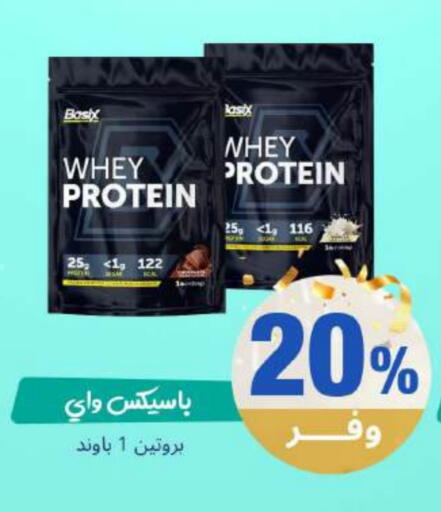 available at United Pharmacies in KSA, Saudi Arabia, Saudi - Mahayil