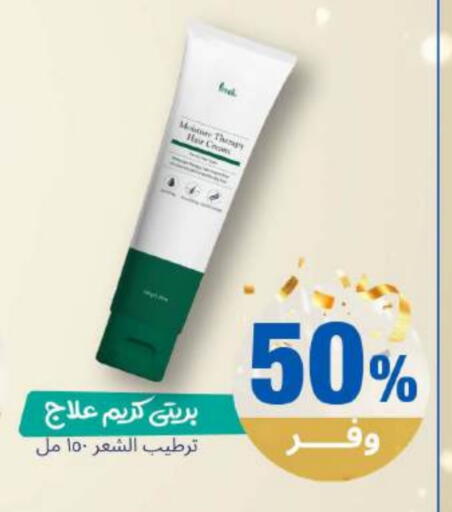 available at United Pharmacies in KSA, Saudi Arabia, Saudi - Yanbu