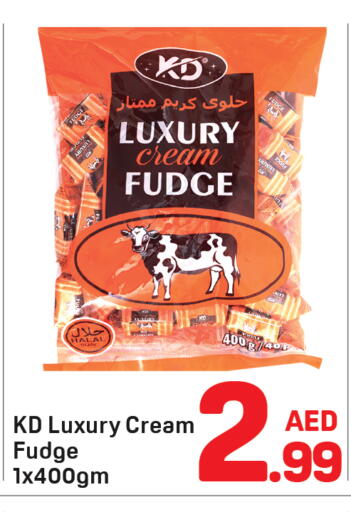 available at دي تو دي in الإمارات العربية المتحدة , الامارات - الشارقة / عجمان