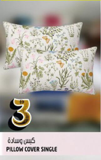 available at هاشم هايبرماركت in الإمارات العربية المتحدة , الامارات - الشارقة / عجمان