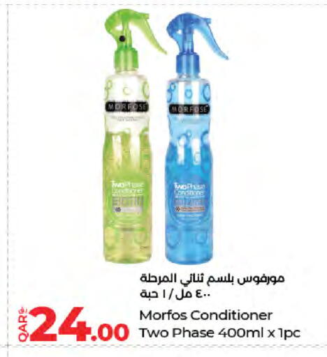 available at لولو هايبرماركت in قطر - الضعاين