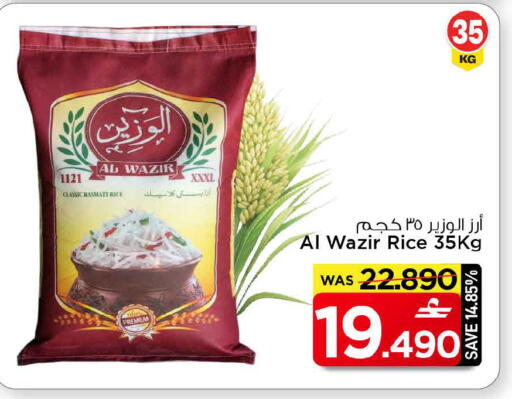 available at مارك & سايف in عُمان - مسقط‎