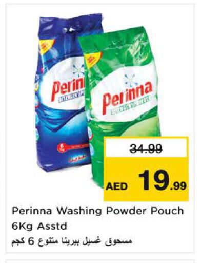 available at Nesto Hypermarket in UAE - Sharjah / Ajman
