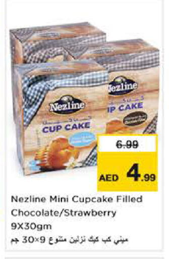 Strawberry available at نستو هايبرماركت in الإمارات العربية المتحدة , الامارات - أبو ظبي