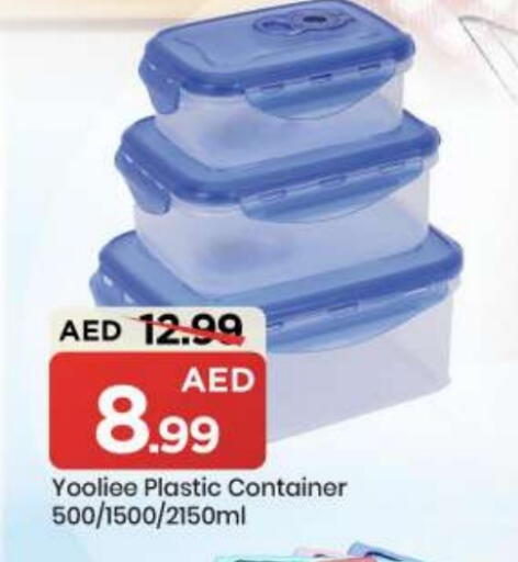 available at Mark & Save in UAE - Abu Dhabi