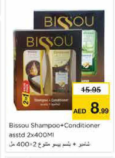 available at Nesto Hypermarket in UAE - Sharjah / Ajman