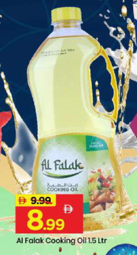 available at مارك & سيف in الإمارات العربية المتحدة , الامارات - أبو ظبي