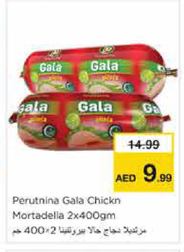 available at Nesto Hypermarket in UAE - Sharjah / Ajman