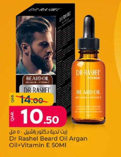 available at Paris Hypermarket in Qatar - Al Wakra