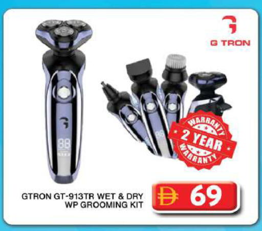 available at Grand Hyper Market in UAE - Dubai