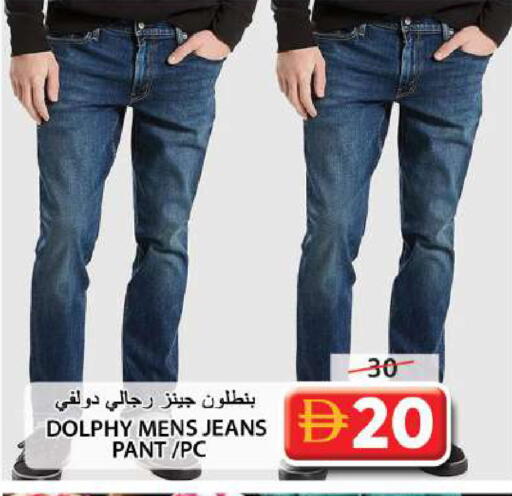 available at جراند هايبر ماركت in الإمارات العربية المتحدة , الامارات - الشارقة / عجمان