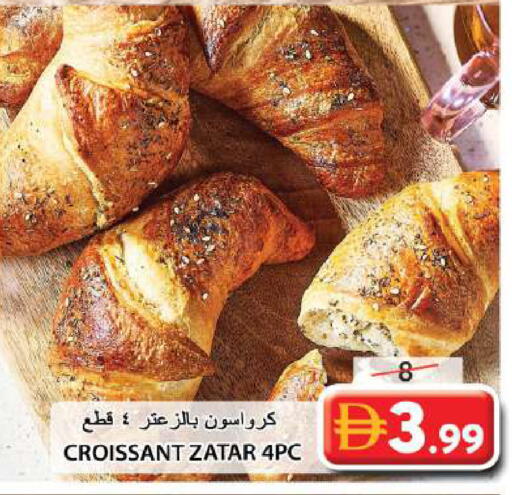 available at Grand Hyper Market in UAE - Sharjah / Ajman
