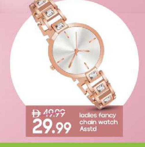 available at مارك & سيف in الإمارات العربية المتحدة , الامارات - دبي