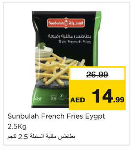 available at نستو هايبرماركت in الإمارات العربية المتحدة , الامارات - الشارقة / عجمان