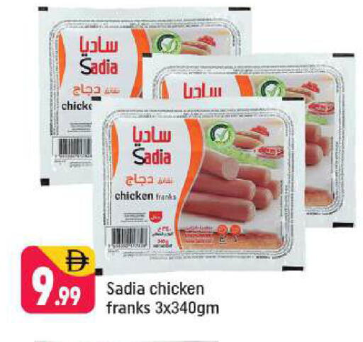 available at شكلان ماركت in الإمارات العربية المتحدة , الامارات - دبي