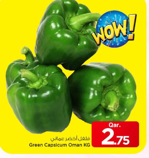 Green Capsicum from Oman available at Mark & Save  in Qatar - Al-Shahaniya