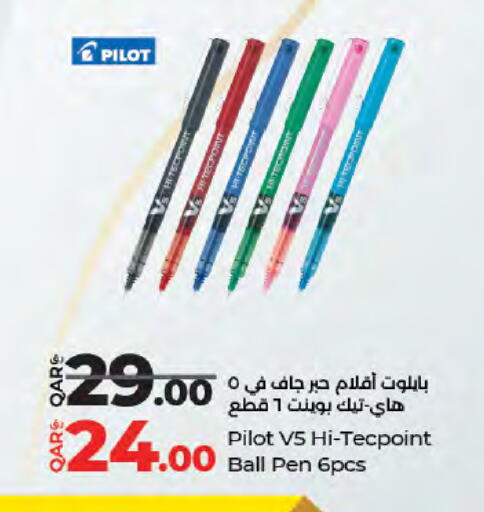 available at لولو هايبرماركت in قطر - الدوحة