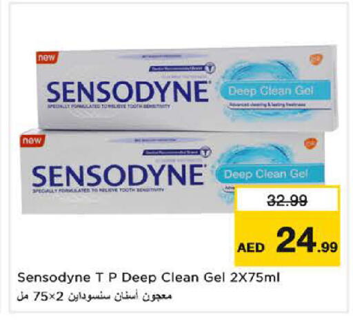 available at نستو هايبرماركت in الإمارات العربية المتحدة , الامارات - دبي