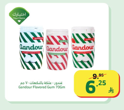 Watermelon available at Al Raya in KSA, Saudi Arabia, Saudi - Tabuk