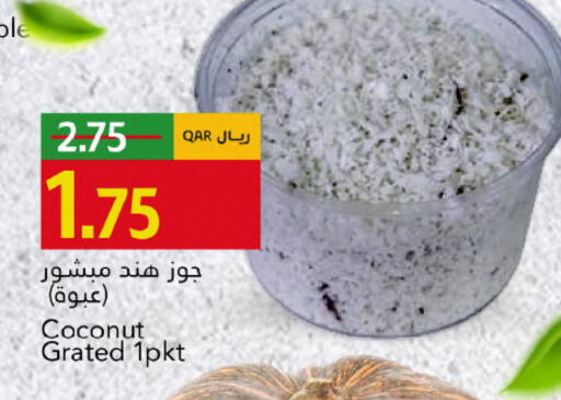 Coconut available at جلف فود سنتر in قطر - الضعاين