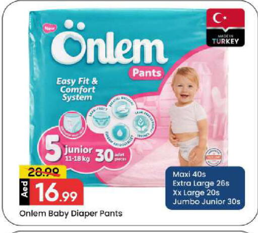 available at مارك & سيف in الإمارات العربية المتحدة , الامارات - دبي