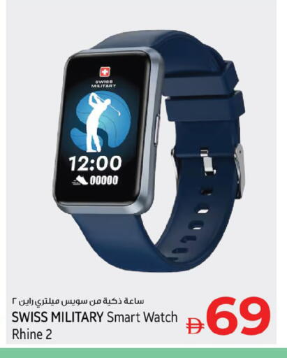 available at Kenz Hypermarket in UAE - Sharjah / Ajman