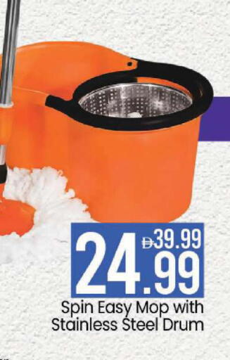 available at Mark & Save in UAE - Sharjah / Ajman