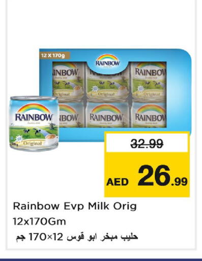 available at Nesto Hypermarket in UAE - Dubai