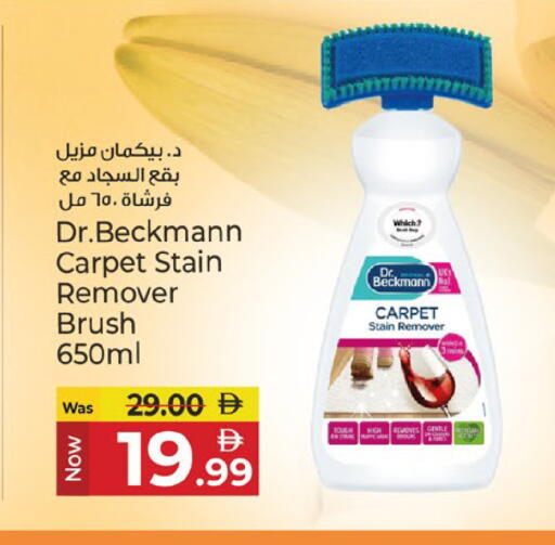 available at كنز هايبرماركت in الإمارات العربية المتحدة , الامارات - الشارقة / عجمان