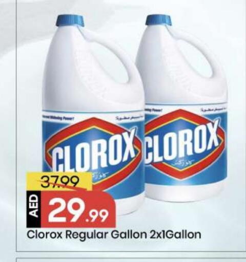 available at مارك & سيف in الإمارات العربية المتحدة , الامارات - أبو ظبي