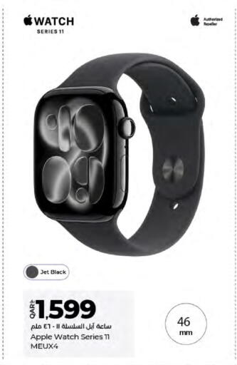 Apple available at LuLu Hypermarket in Qatar - Al Rayyan