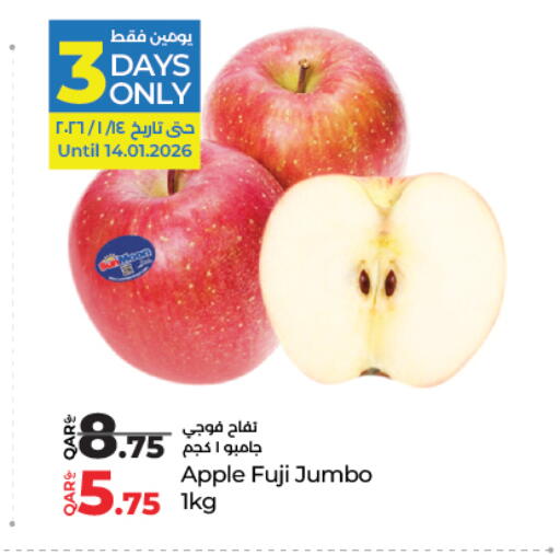 Apple available at لولو هايبرماركت in قطر - الضعاين