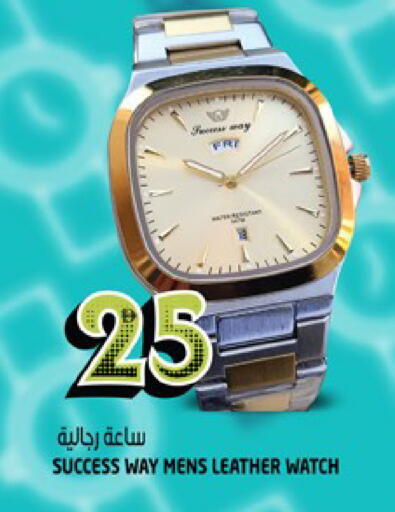 available at Hashim Hypermarket in UAE - Sharjah / Ajman