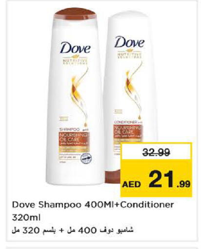 available at Nesto Hypermarket in UAE - Sharjah / Ajman