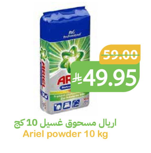 available at Qateba Markets in KSA, Saudi Arabia, Saudi - Buraidah