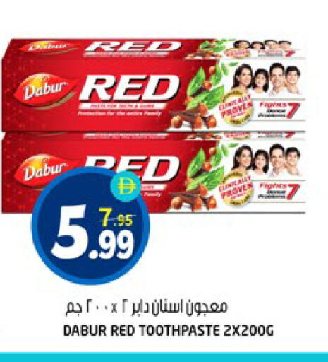 available at Hashim Hypermarket in UAE - Sharjah / Ajman