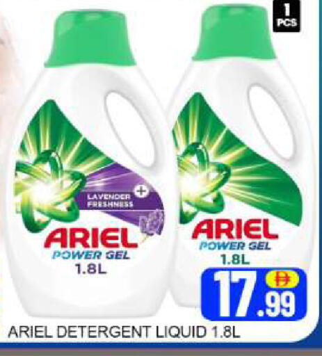 Mango available at Mango Hypermarket LLC in UAE - Dubai