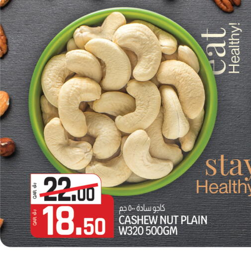 available at Kenz Mini Mart in Qatar - Al Khor