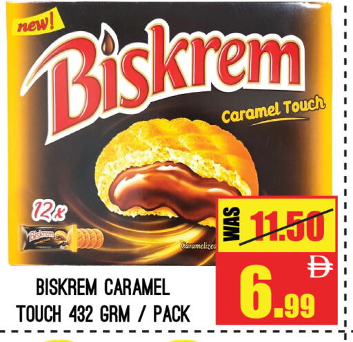 available at جفت مارت - الشارقة in الإمارات العربية المتحدة , الامارات - الشارقة / عجمان