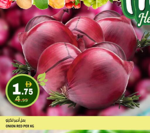 Onion available at Hashim Hypermarket in UAE - Sharjah / Ajman