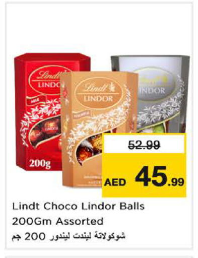 available at نستو هايبرماركت in الإمارات العربية المتحدة , الامارات - ٱلْفُجَيْرَة‎