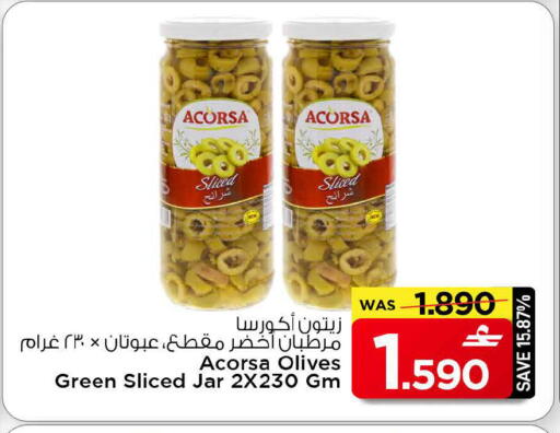 available at مارك & سايف in عُمان - مسقط‎