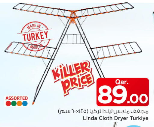 available at مارك & سيف in قطر - الخور