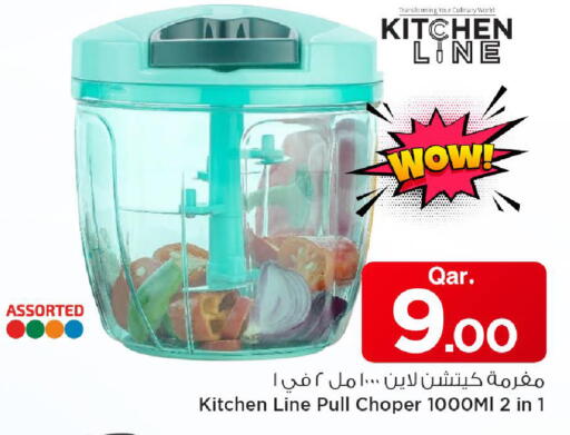 available at مارك & سيف in قطر - الشمال