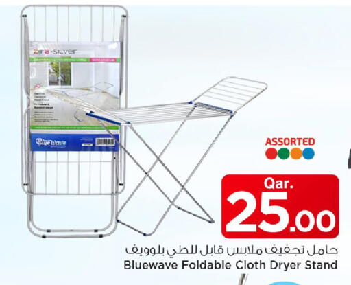 available at مارك & سيف in قطر - الخور