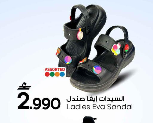 available at مارك & سايف in عُمان - مسقط‎