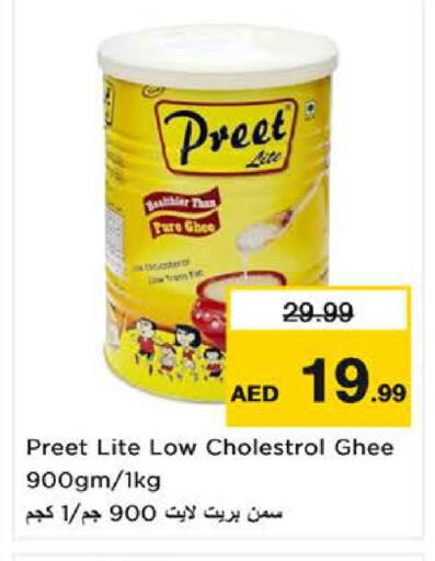 available at Nesto Hypermarket in UAE - Sharjah / Ajman